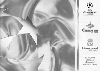 Match programme